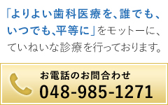 電話