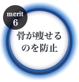 顎の骨が痩せない