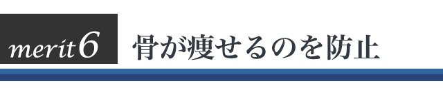 顎の骨が痩せない